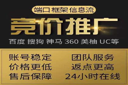 电子商务平台SEM托管的优化技巧