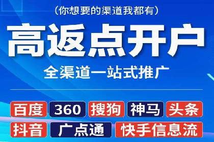 行业新秀的SEM托管代运营之路
