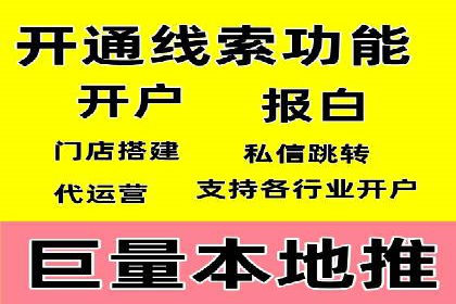 网络推广竞价实战案例分析集
